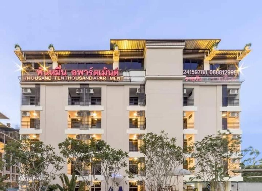 Thousand-ten Thousand Hotel Bangkok