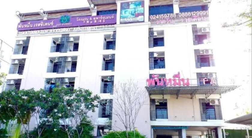 Thousand-ten Thousand Hotel Bangkok